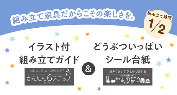 家族で使える連結フロアベッド【Family】の激安通販