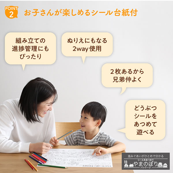 家族で使える連結フロアベッド【Family】の激安通販