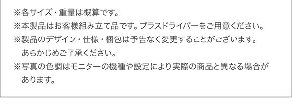 家族で使える連結フロアベッド【Family】の激安通販