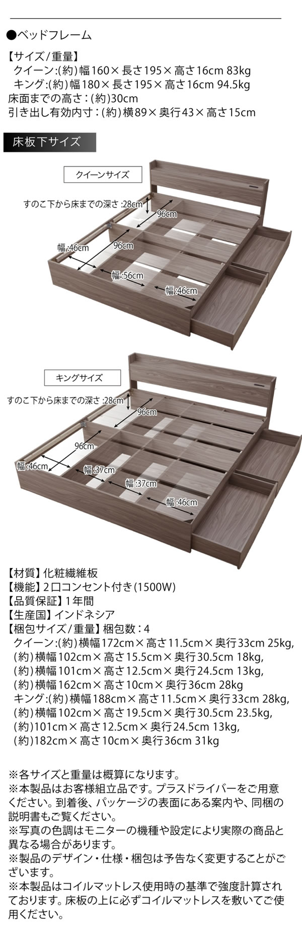 天然木風大型収納ベッド【Bernd】クイーン＆キングサイズ限定の激安通販