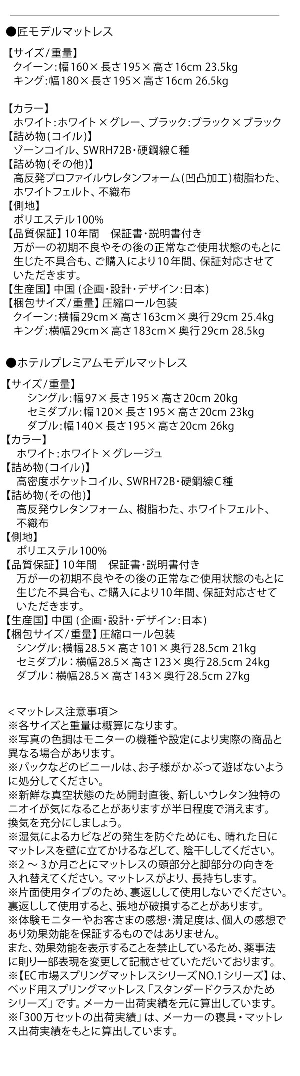 天然木風大型収納ベッド【Bernd】クイーン＆キングサイズ限定の激安通販