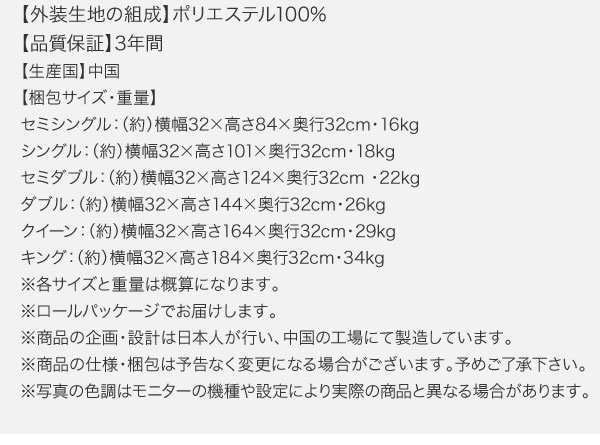 沖縄・離島に住んでいる方におすすめ！ポケットコイルマットレスを安く