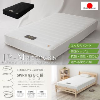 日本製ポケットコイルマットレスベッド【Waza】を安く購入するなら
