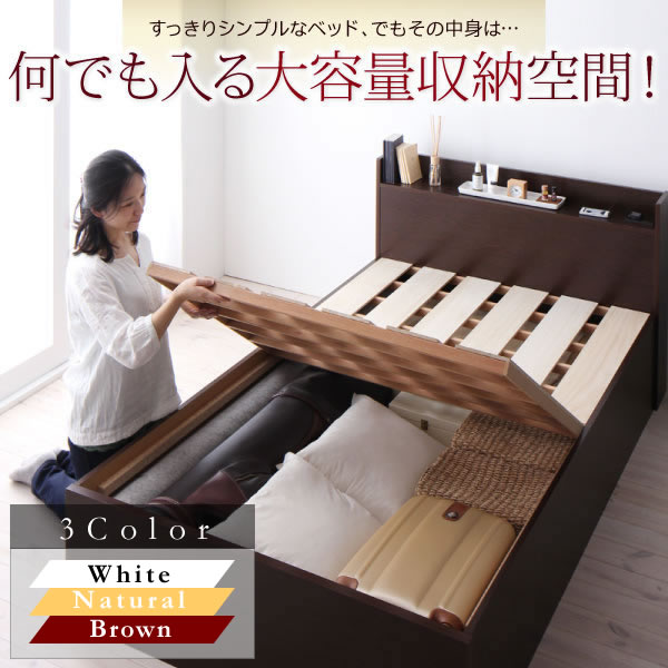 すのこベッド すのこ シングルベッド ベッドフレーム ベット 収納付き 薄型プレミアムポケットコイルマットレス付き セミダブル 組立設置付 ベッド